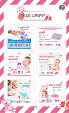 盤錦萬達(dá)店凱兒得樂9月優(yōu)惠政策盛大開啟，日用品優(yōu)惠不容錯(cuò)過！