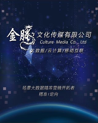 德州市千秋業廣告 專業代理，品牌傳播的卓越伙伴