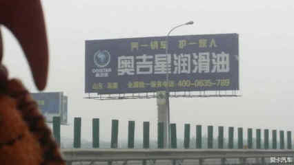 三次更新，奧吉星機油工廠參觀之旅 探索品質與合作的深層奧秘