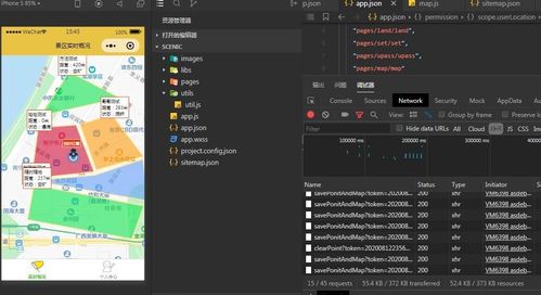 java基于springboot框架開發(fā)的旅游微信小程序?qū)崟r(shí)定位系統(tǒng)旅游網(wǎng)站旅游系統(tǒng)源碼實(shí)戰(zhàn)項(xiàng)目